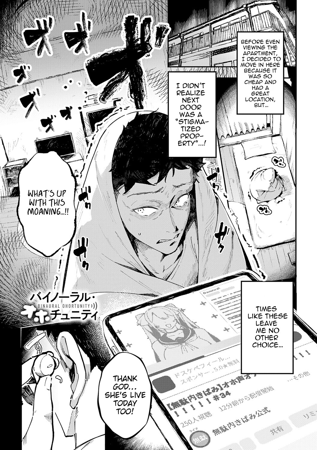 Hentai Manga Comic-Binaural Ohotunity (Female Top)-Read-3